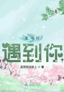 极限索命
