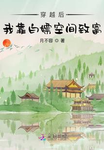 邪龙帝尊