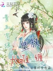 绝世逍遥派