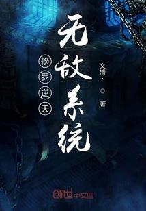 妄劫