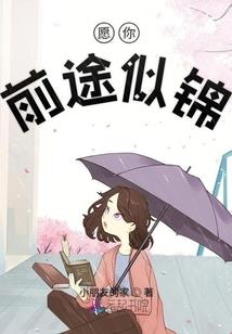 锦鲤主播，从刮刮乐开始