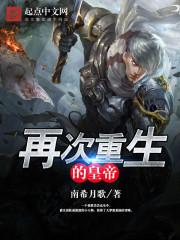 神坛修