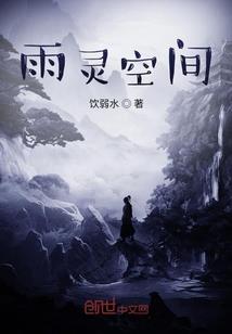 师父好高冷