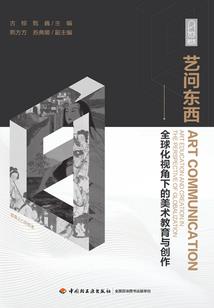 池岸苏柳
