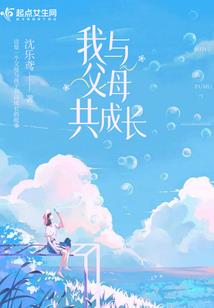 问生死