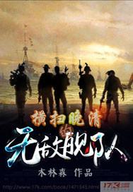 我自朝天向天笑