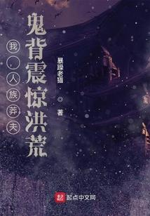 重生后我在末世无限逃生
