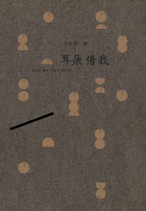 晶：苦之流