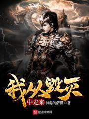 出走笔记本