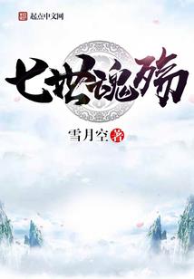 天幻神梦