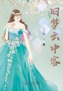 吸血鬼的故事