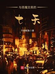 外道大神
