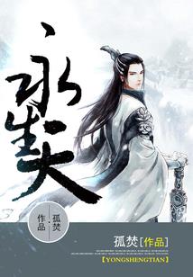 武仙灵尊