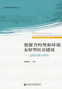 无悔的成长