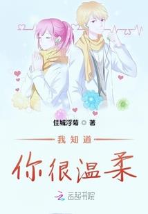 爱上一个坏男孩