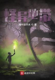剑指星辰