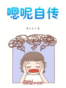 傲圣九天
