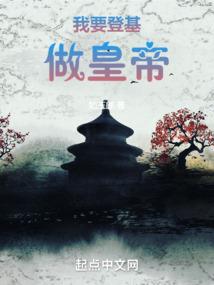 御宅幻想曲