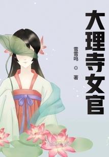 人类戒律