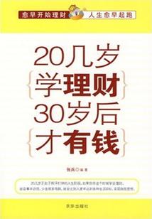迎着阳光奔跑