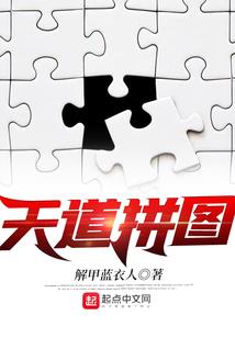 我的男友是超人