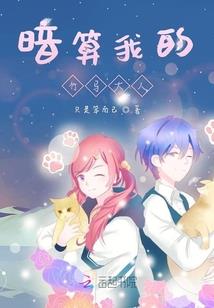 仙门逍遥仙