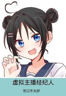 我与艾玛
