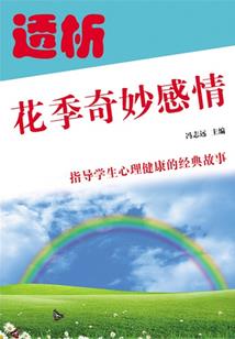 恶魔校草：甜心乖乖爱上我