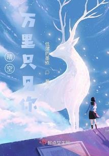 萌龙物语