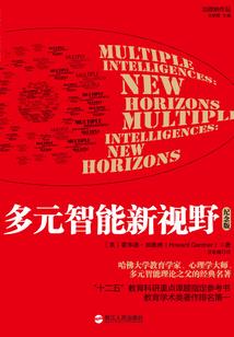 她的暧情
