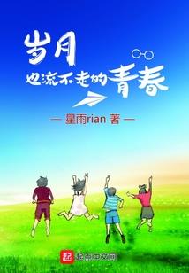 妖火王冠