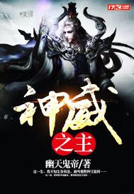 弓月城秘传