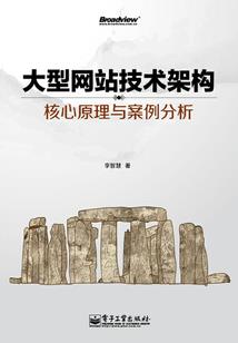 龙之玉玺