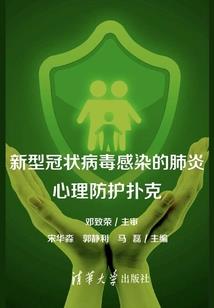 荷花公主的向往