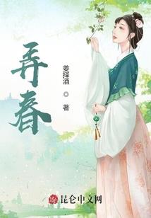 进化者
