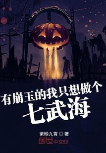 庶女的灿烂人生