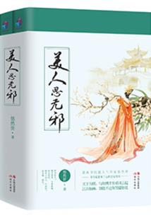 村夜凶杀案