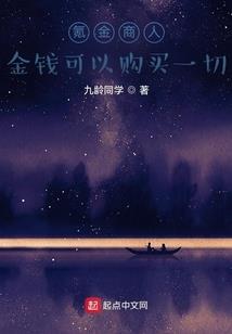 剑往神魔