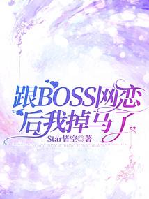 神域八荒无极