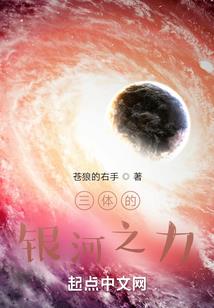 重回三生三世
