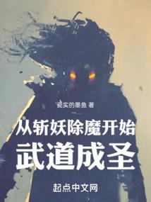 妖娆毒仙