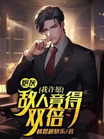 这个散修很危险，请回避