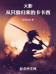 妻大十八变