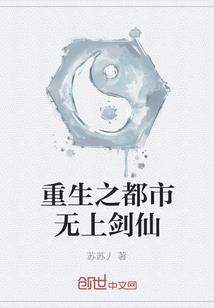 末法绝迹