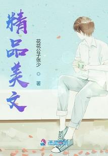 仙念凡尘