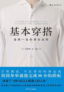 崛起之强者之路