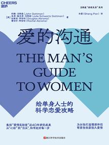专属骑士：我的极限少年