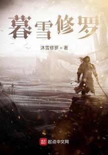 赛尔号战神联盟之战火恋歌