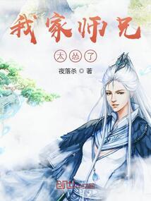 玄幻之我震惊了全世界