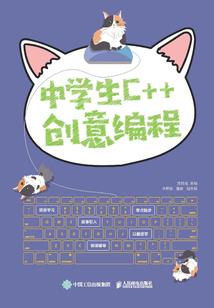 风烬神州